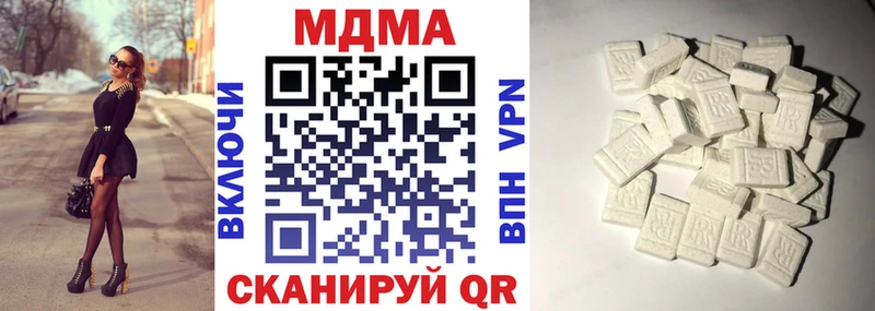MDMA crystal  мега рабочий сайт  Малгобек 