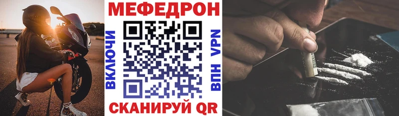 где купить наркотик Малгобек МЕФ мука