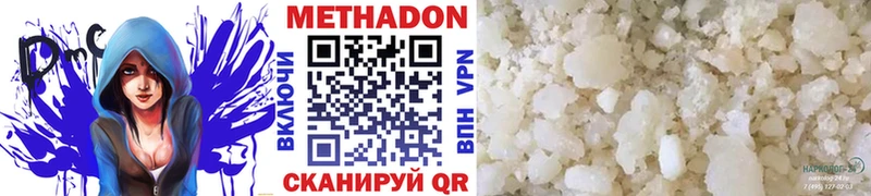 закладка  Малгобек  МЕТАДОН VHQ 
