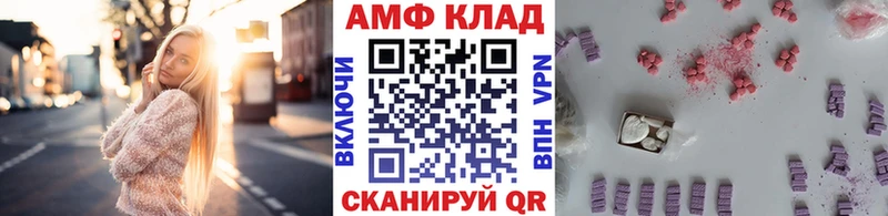 Метамфетамин винт  Малгобек 