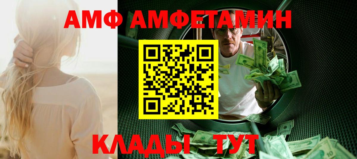 Первитин витя  Вход с VPN  Малгобек  Первитин витя 