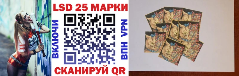 Марки 25I-NBOMe 1,8мг  маркетплейс состав  Малгобек 