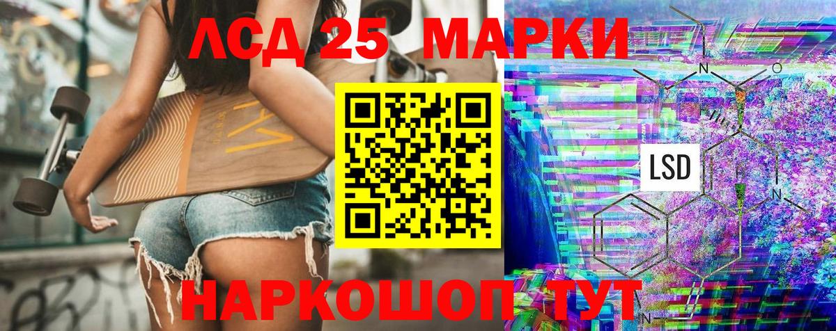 Малгобек  Марки NBOMe  Марки N-bome 1,8мг  Вход с VPN  Марки N-bome 1,8мг 
