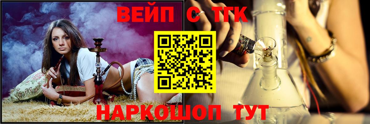 АМФЕТАМИН Малгобек