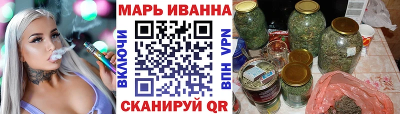 МАРИХУАНА Ganja  Малгобек 