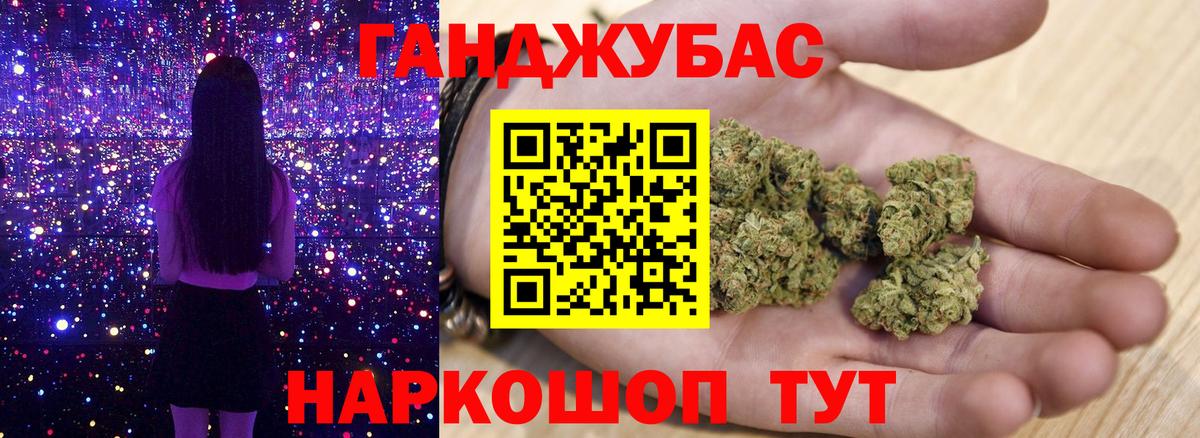 Бошки Шишки сатива Малгобек