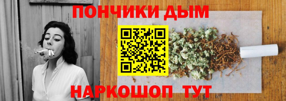 Малгобек  Каннабис Ganja  Бошки марихуана LSD WEED  Канабис план  Вход с VPN 